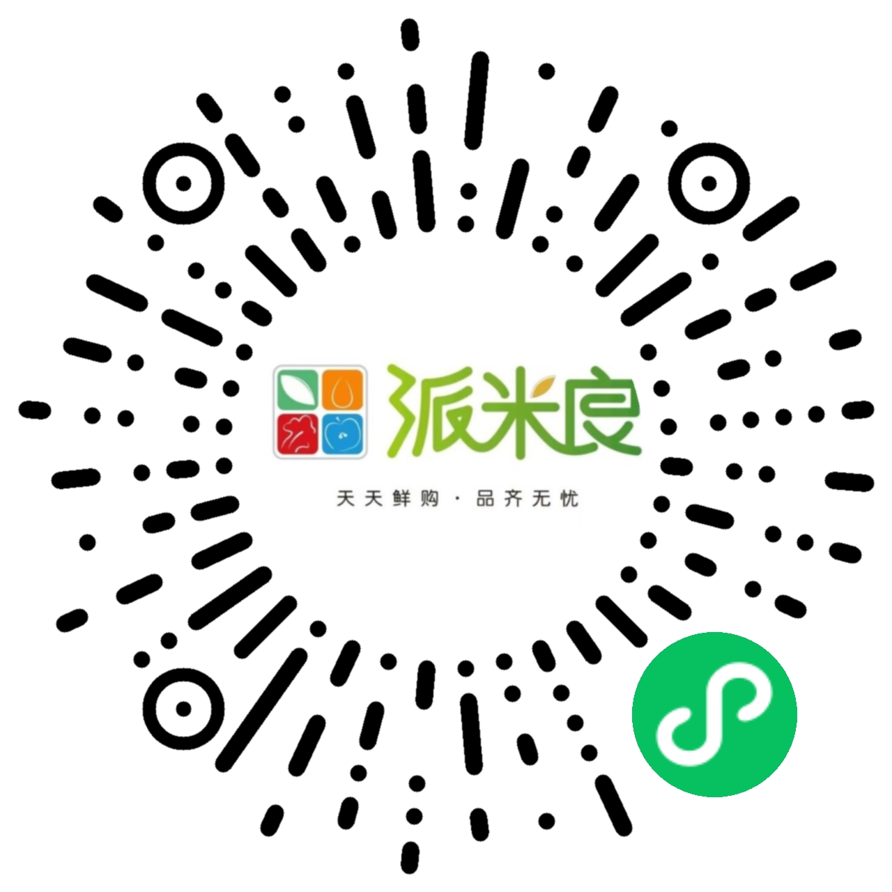 城口仓小程序二维码