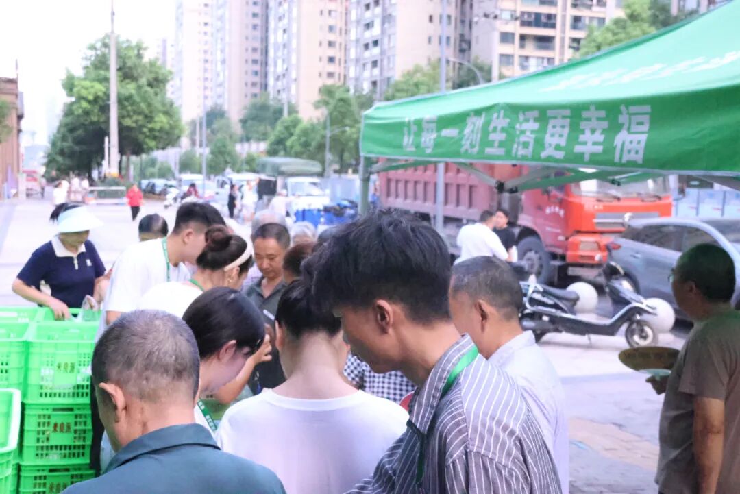 社区团购